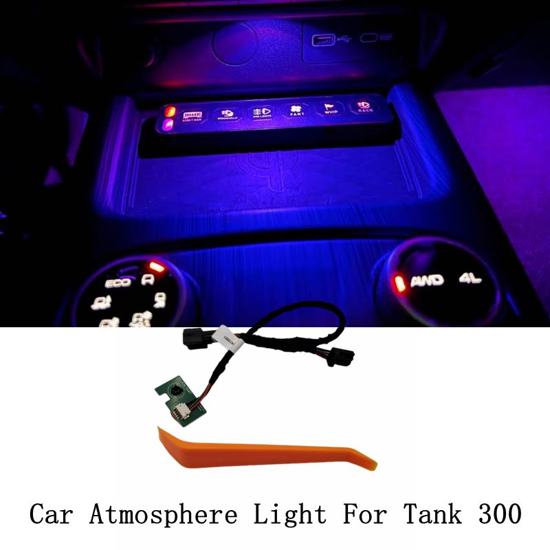 Interior Photography Lighting - Center Console Atmosphere Light Modification Interior