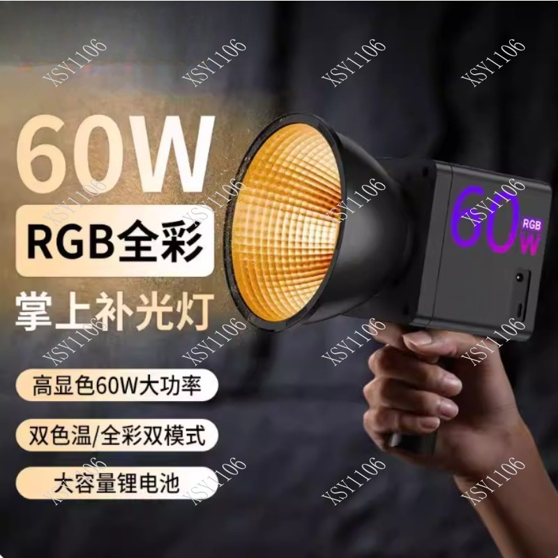 60W Handheld COB RGB LED Fill  - Photography Lighting Handheld 评论和价格