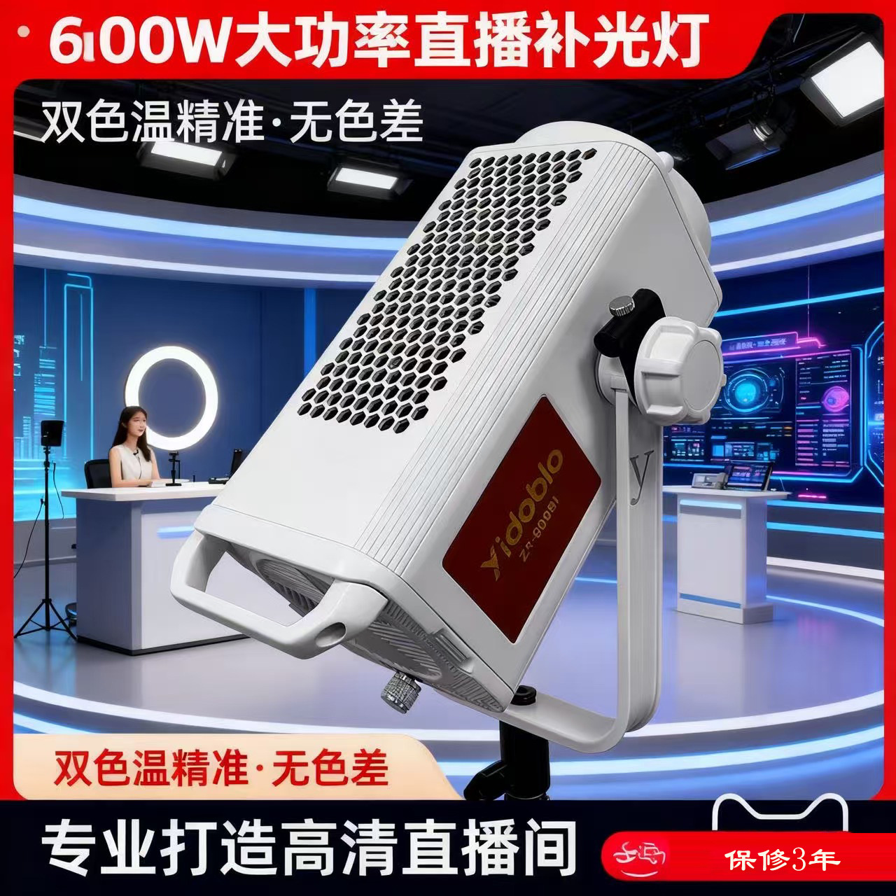 Yingduobao 600w professional d - Photography Lighting For Sale 评论和价格