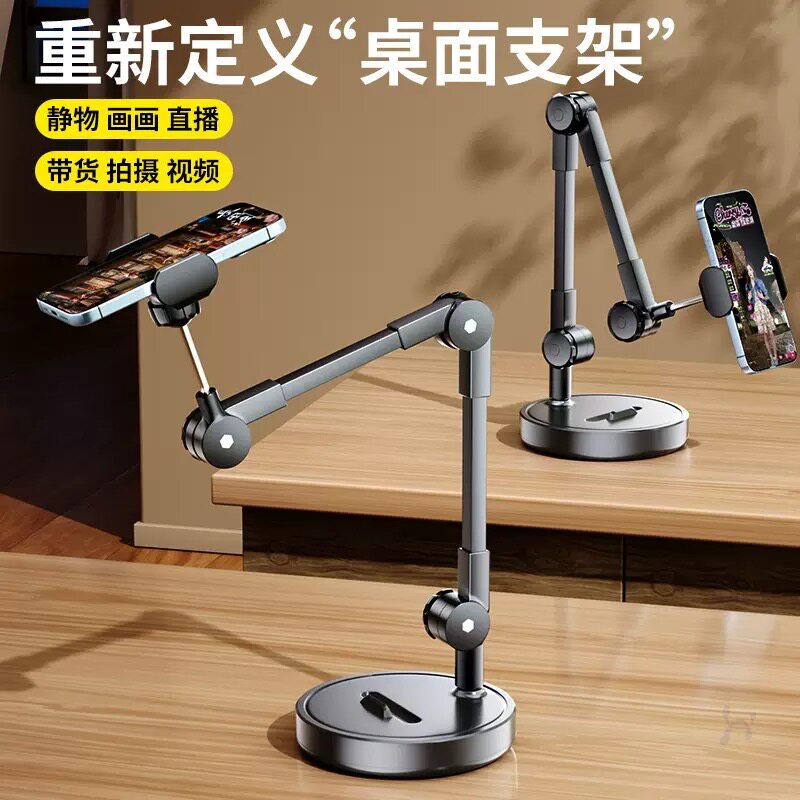 For Phone Holder Tripod with F - Photography Lighting For Food 评论和价格