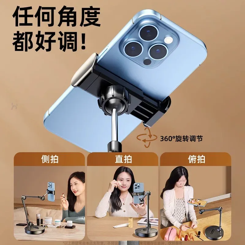 For Phone Holder Tripod with F - Photography Lighting For Food 评论和价格