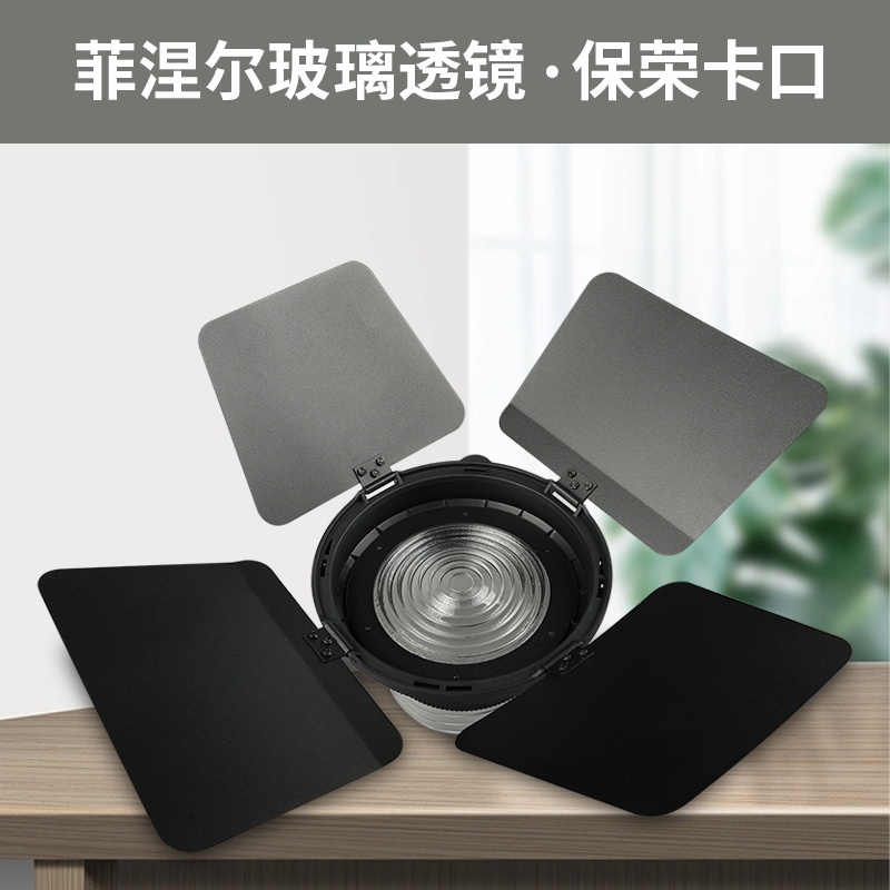 Nicefoto Photography Lamp Focu - Fresnel Lens Attachment 评论和价格